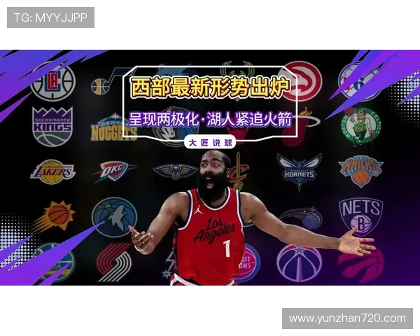美媒预测西部格局雷霆高居榜首勇士稳居前四湖人火箭竞争激烈