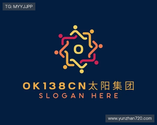 知道ok138cn太阳集团